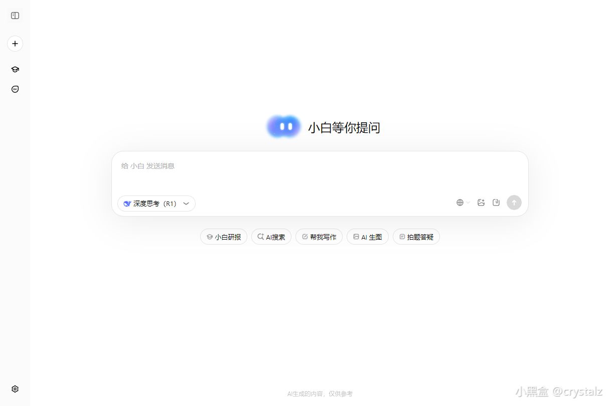 年轻人必备的9个黑科技网站，低调使用！