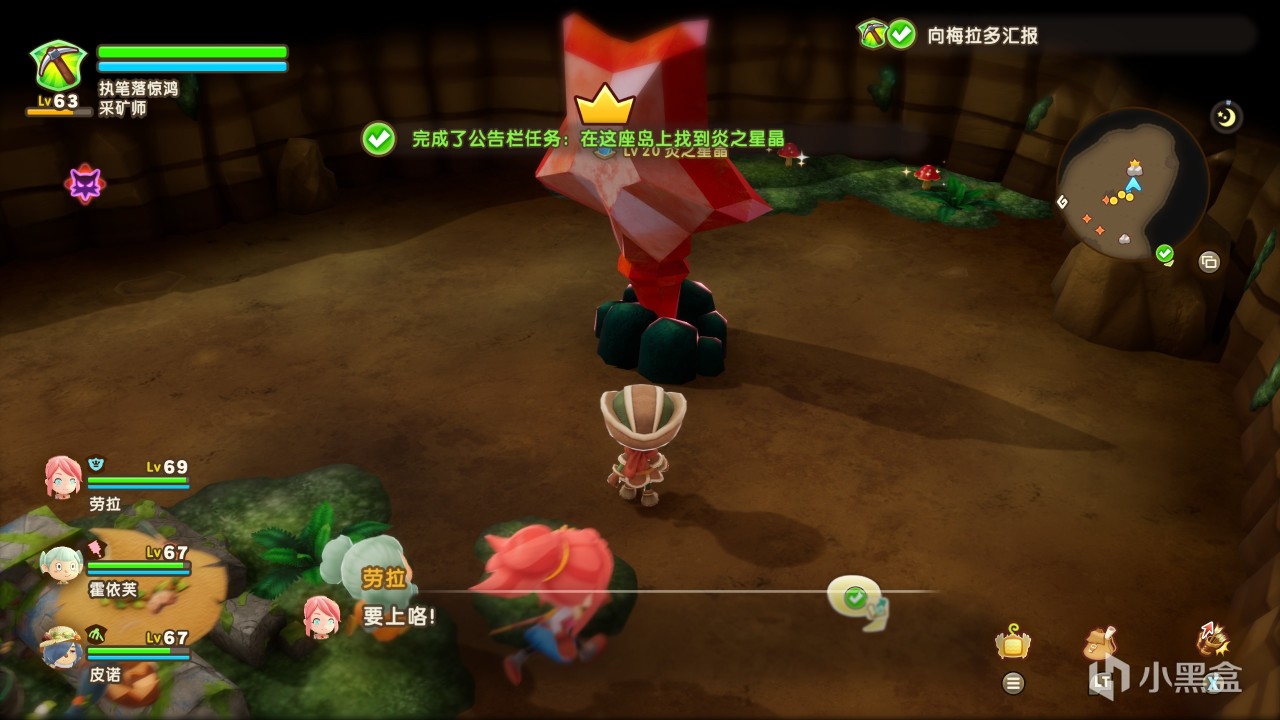 《幻想生活i》全采矿魔力结晶获取方法！保姆级采矿师绝世英雄！