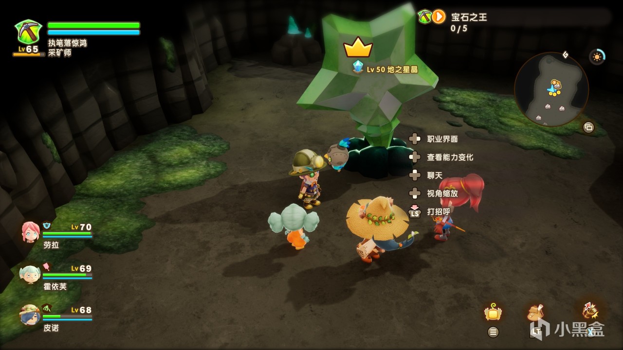 《幻想生活i》全采矿魔力结晶获取方法！保姆级采矿师绝世英雄！