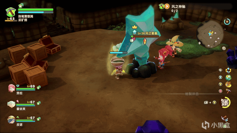 《幻想生活i》全采矿魔力结晶获取方法！保姆级采矿师绝世英雄！