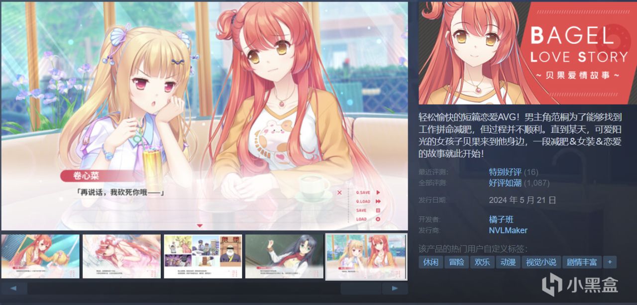 【球盟会】【节假日特惠】16款新史低盘点，不怕夏促背刺！部分不足一天！