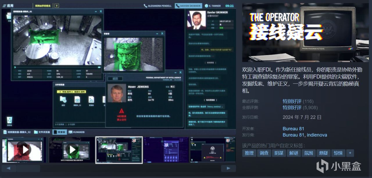 【球盟会】【节假日特惠】16款新史低盘点，不怕夏促背刺！部分不足一天！