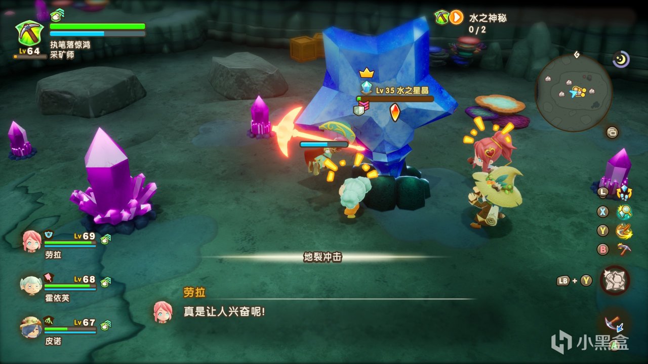 《幻想生活i》全采矿魔力结晶获取方法！保姆级采矿师绝世英雄！