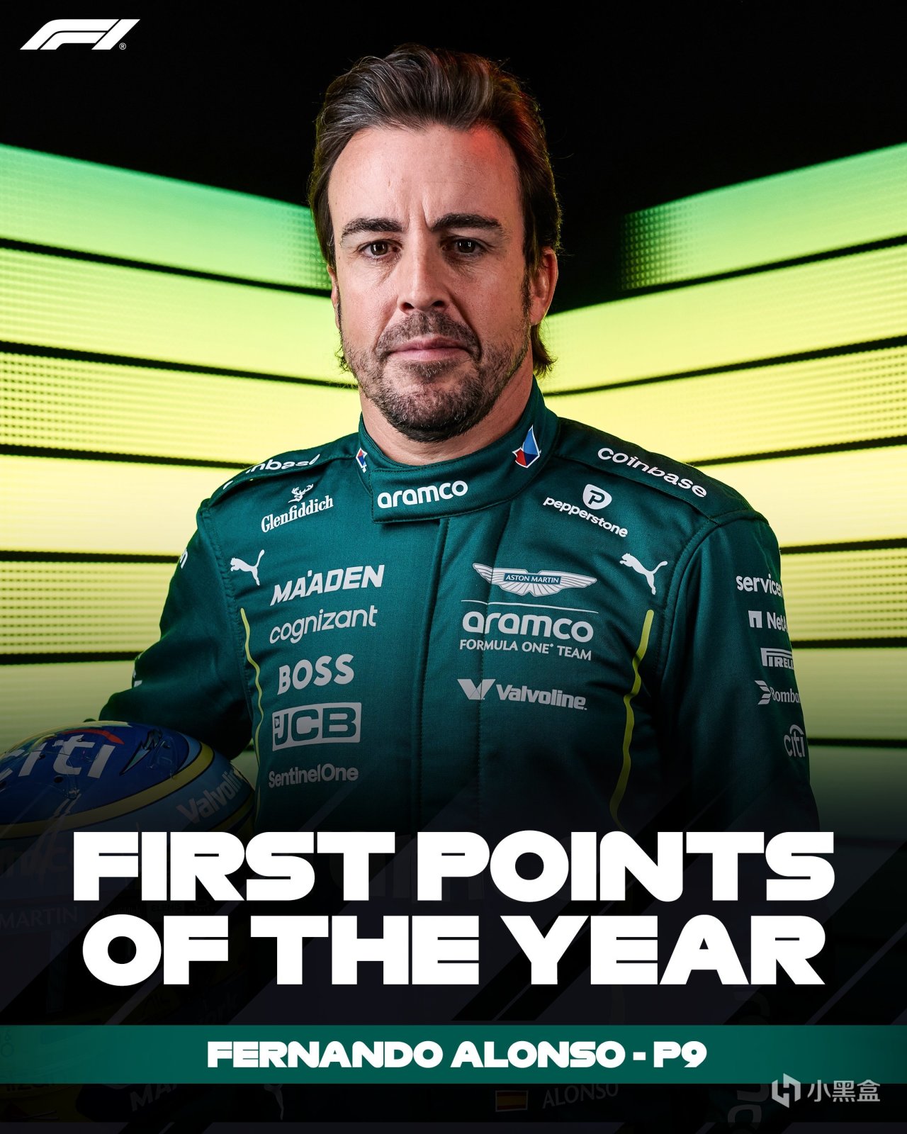 F1西班牙站——皮亚夺冠、塔炮崩盘，老将阿隆索主场拿分！