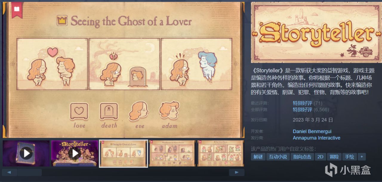 【球盟会】【周间特惠】42款史低游戏整理推荐，最低1折个位数！