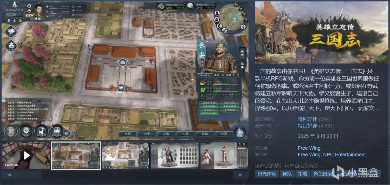 【球盟会】【周间特惠】42款史低游戏整理推荐，最低1折个位数！