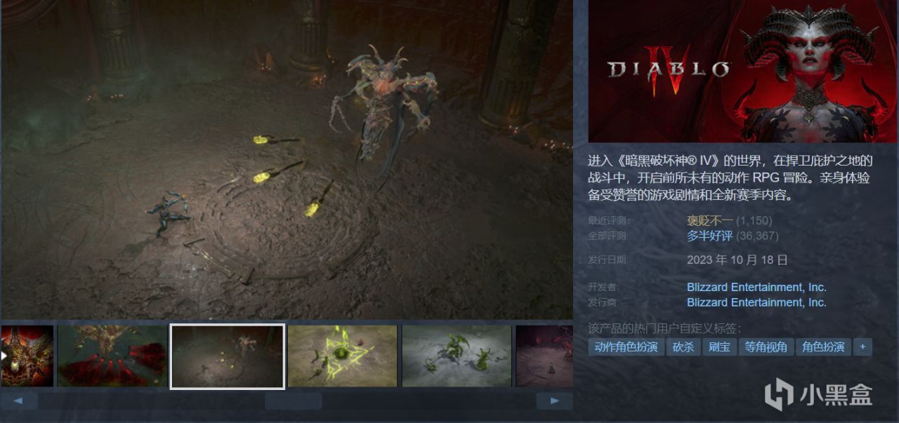 【球盟会】【周间特惠】42款史低游戏整理推荐，最低1折个位数！