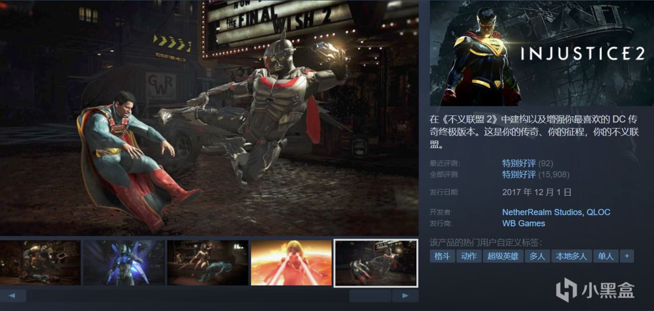 【球盟会】【周间特惠】42款史低游戏整理推荐，最低1折个位数！