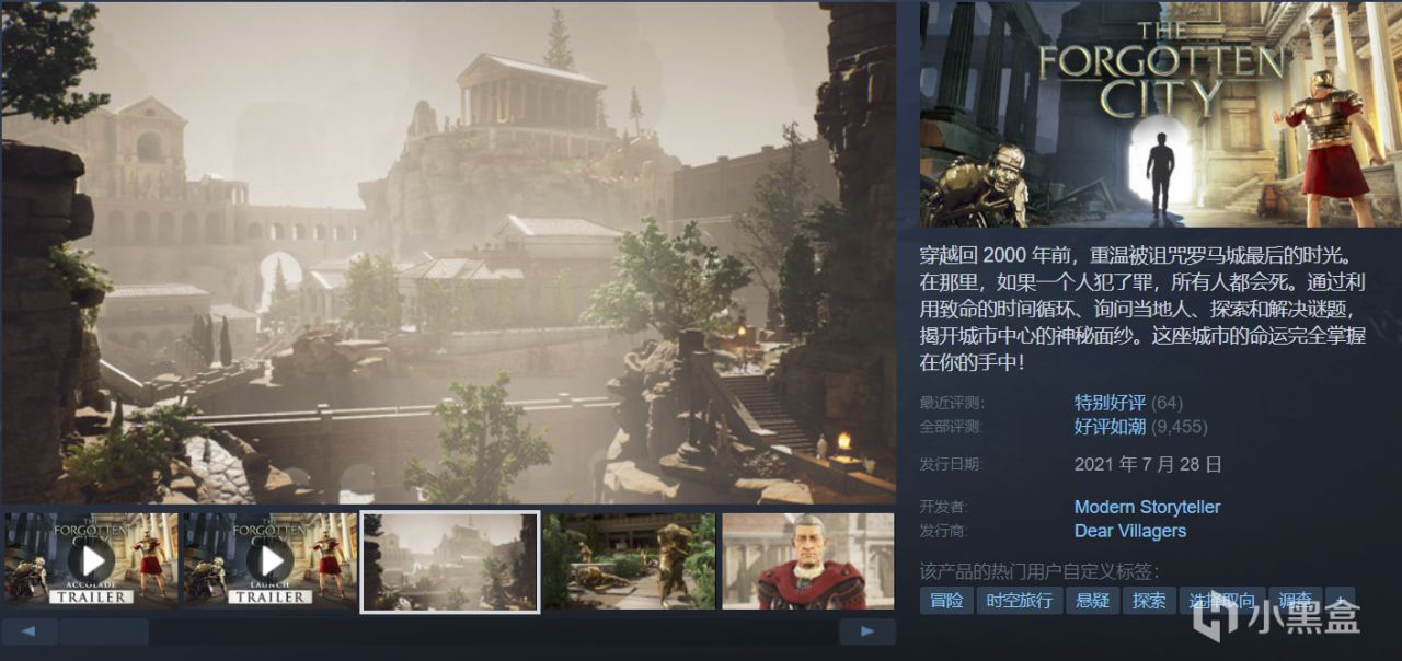 【球盟会】【周间特惠】42款史低游戏整理推荐，最低1折个位数！