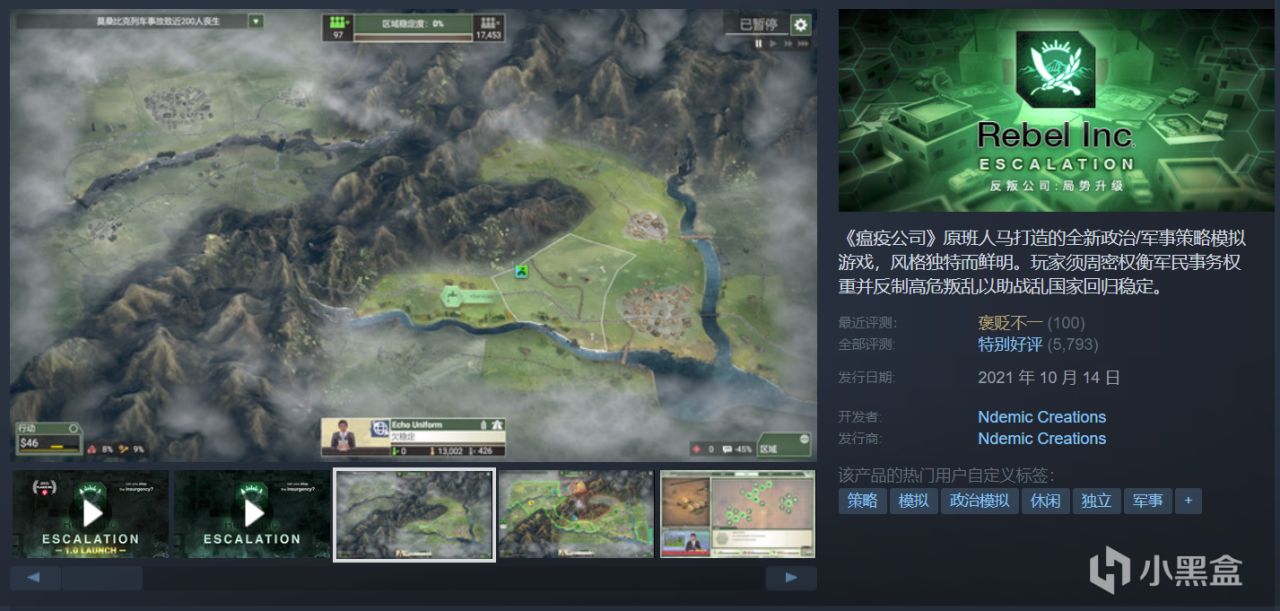 【球盟会】【周间特惠】42款史低游戏整理推荐，最低1折个位数！