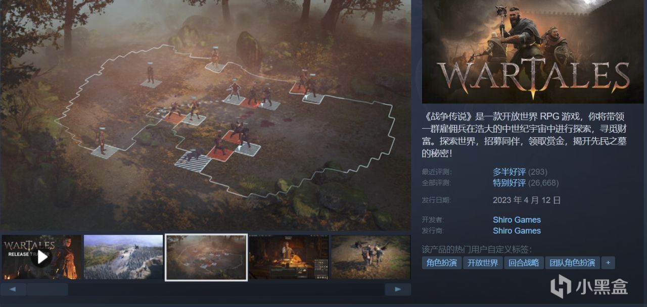 【球盟会】【周间特惠】42款史低游戏整理推荐，最低1折个位数！