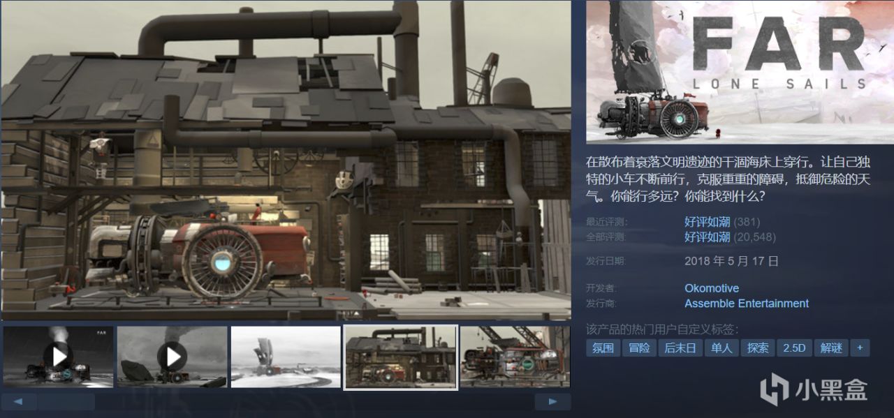 【球盟会】【周间特惠】42款史低游戏整理推荐，最低1折个位数！