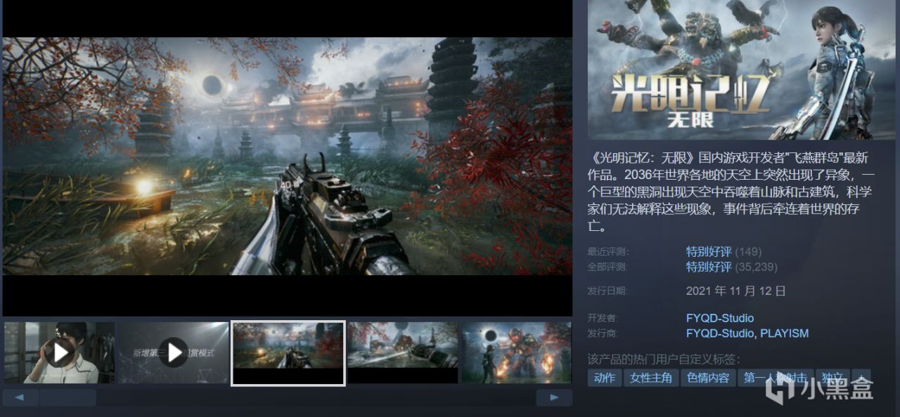 【球盟会】【周间特惠】42款史低游戏整理推荐，最低1折个位数！