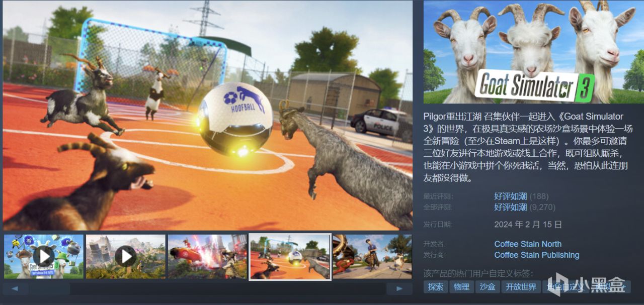 【球盟会】【周间特惠】42款史低游戏整理推荐，最低1折个位数！