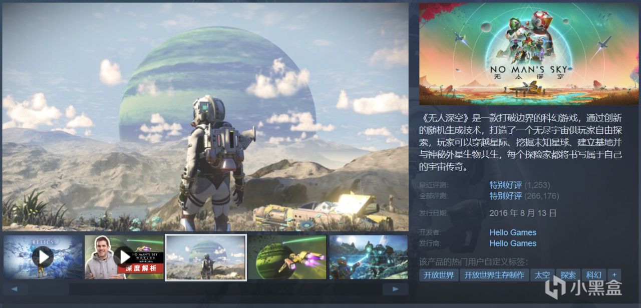 【球盟会】【周间特惠】42款史低游戏整理推荐，最低1折个位数！