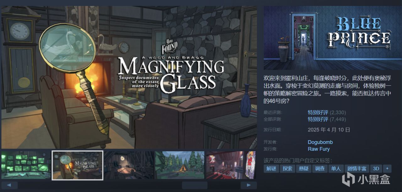 【球盟会】【周间特惠】42款史低游戏整理推荐，最低1折个位数！