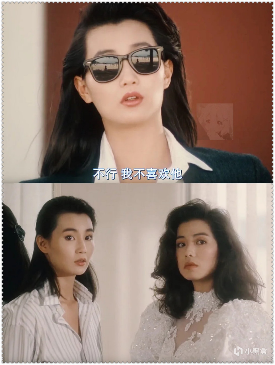 港女的兴衰：从“时代的眼泪”到“时代的铁拳”