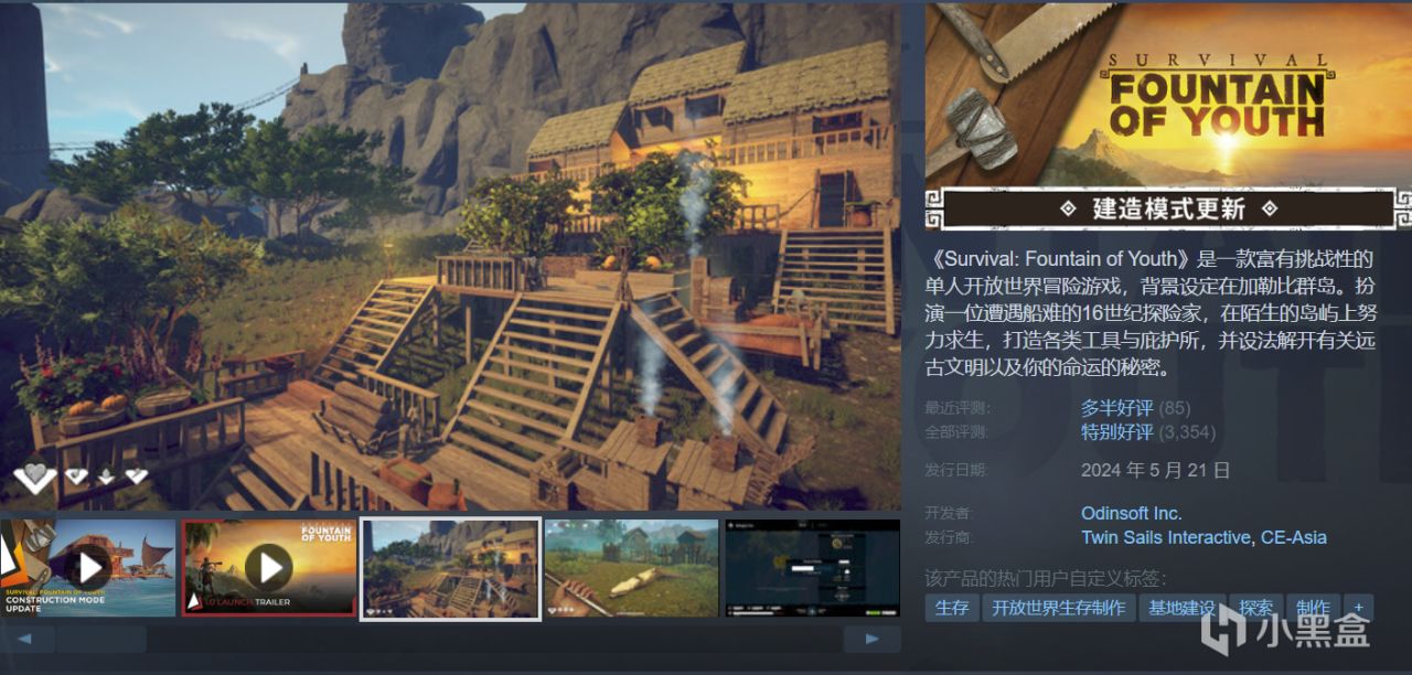 【球盟会】【周间特惠】42款史低游戏整理推荐，最低1折个位数！