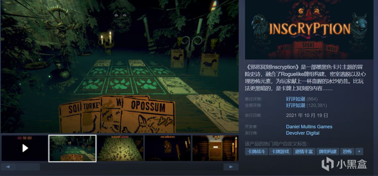 【球盟会】【周间特惠】42款史低游戏整理推荐，最低1折个位数！