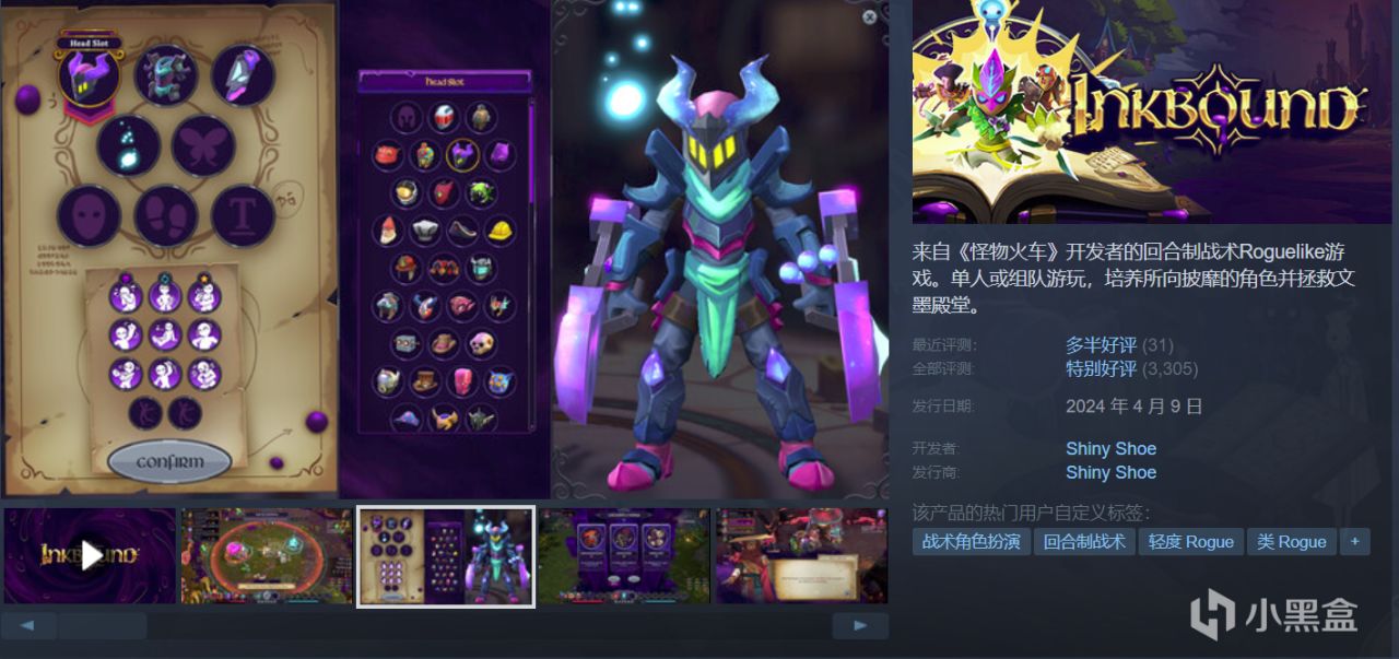 【球盟会】【周间特惠】42款史低游戏整理推荐，最低1折个位数！