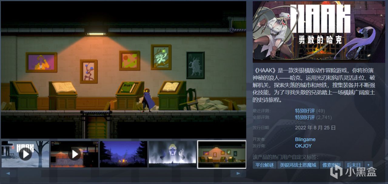 【球盟会】【周间特惠】42款史低游戏整理推荐，最低1折个位数！