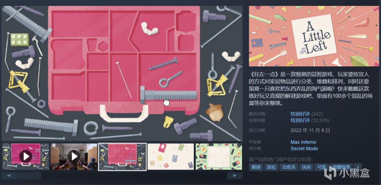 【球盟会】【周间特惠】42款史低游戏整理推荐，最低1折个位数！