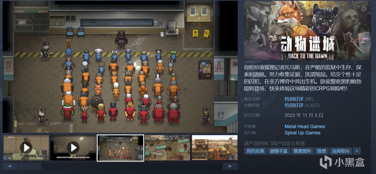 【球盟会】【周间特惠】42款史低游戏整理推荐，最低1折个位数！