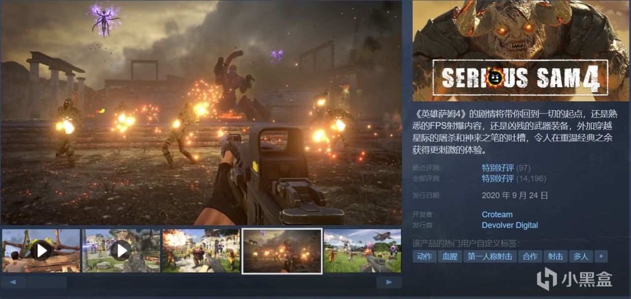 【球盟会】【周间特惠】42款史低游戏整理推荐，最低1折个位数！