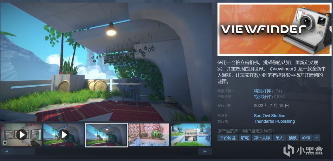 【球盟会】【周间特惠】42款史低游戏整理推荐，最低1折个位数！