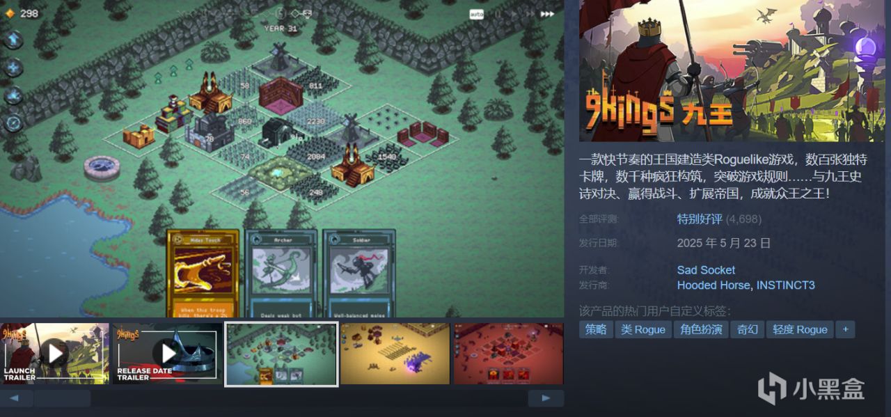 【球盟会】【周间特惠】42款史低游戏整理推荐，最低1折个位数！