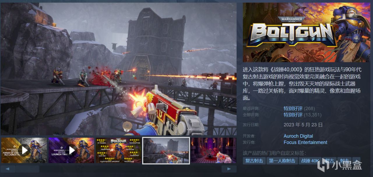 【球盟会】【周间特惠】42款史低游戏整理推荐，最低1折个位数！