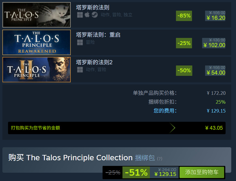 6月6日Steam捆绑包合集汇总