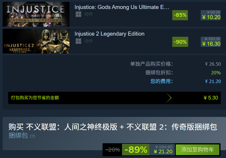 6月6日Steam捆绑包合集汇总