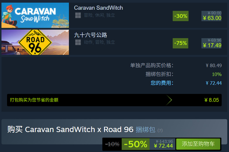 6月6日Steam捆绑包合集汇总