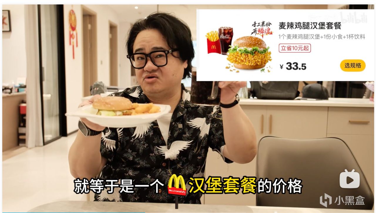 首发折后29元？制作组：对，而且量大管饱（玩家问题的回答）