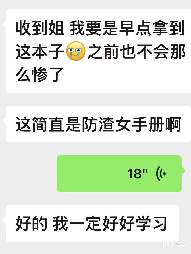 首发折后29元？制作组：对，而且量大管饱（玩家问题的回答）