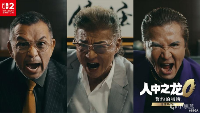 今日世嘉新闻速递，各位随我看看吧