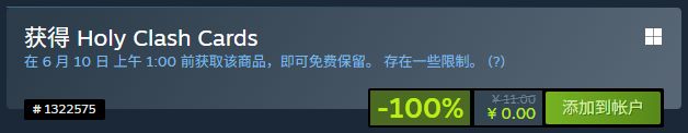 Steam免费领太空运输游戏《Crazy Shipping》！入库立省4.99美元