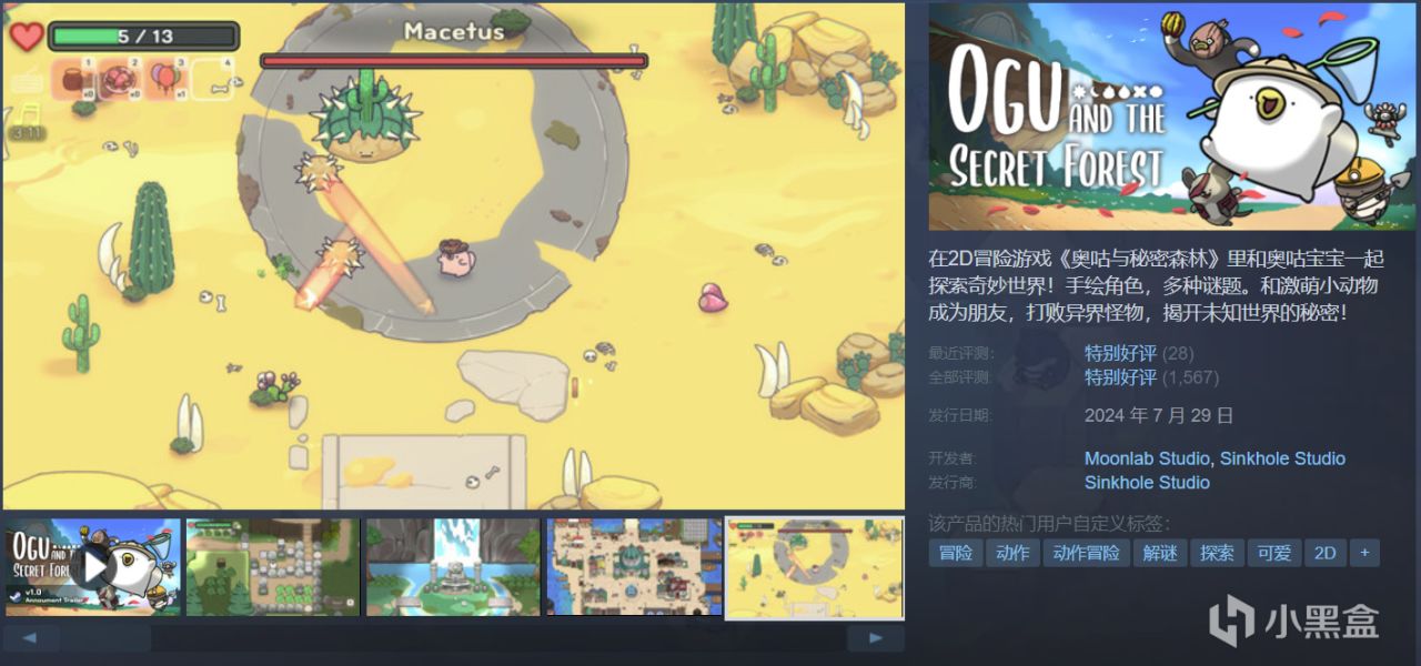 【球盟会】Steam限时喜加二，还有EPIC齐发力，总价值￥459，记得领取！