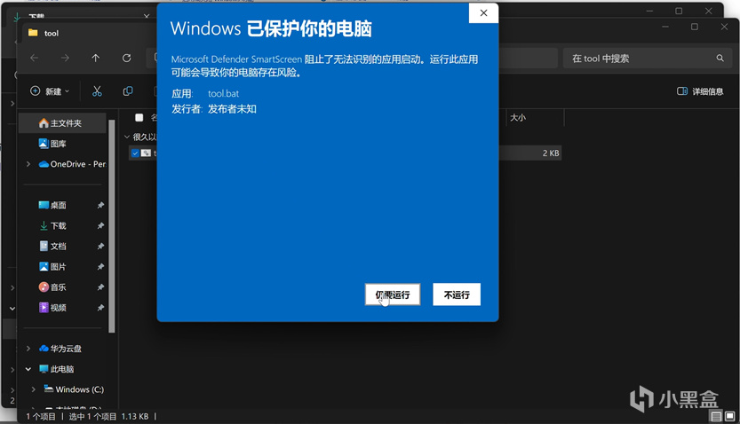 关闭影响游戏性能的设置，提升流畅度。