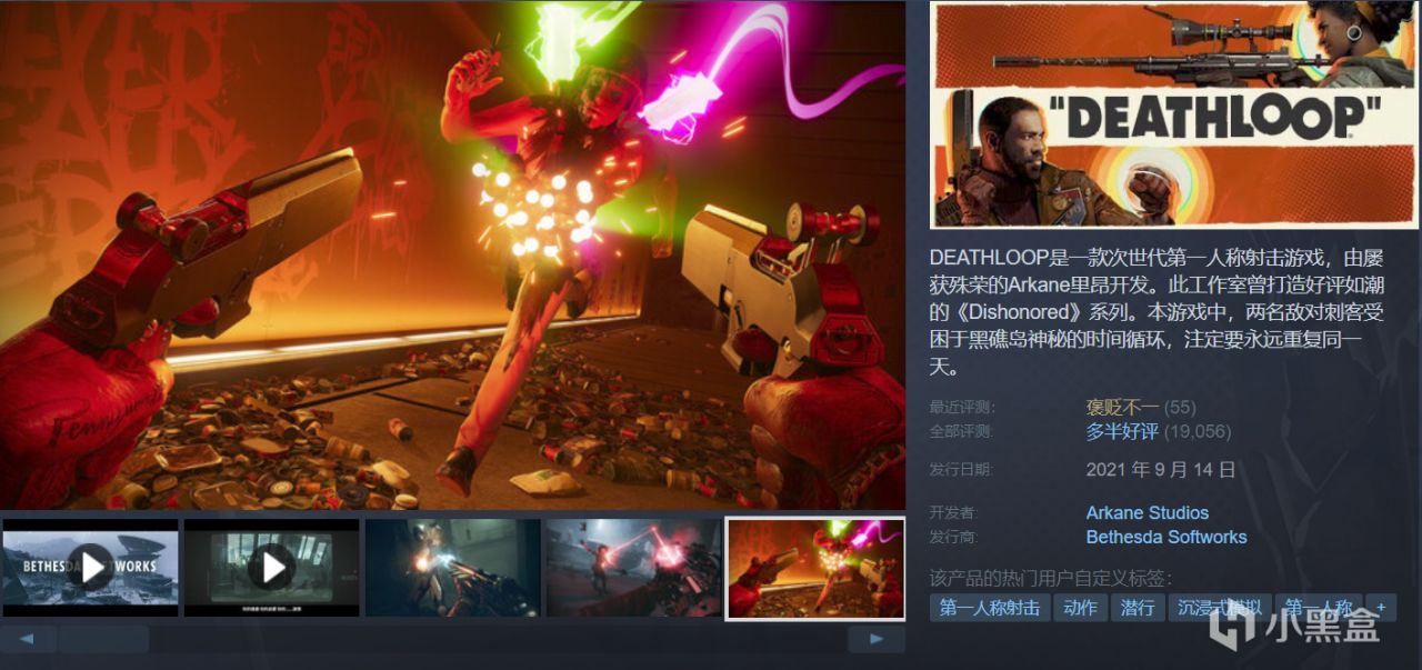 【球盟会】Steam限时喜加二，还有EPIC齐发力，总价值￥459，记得领取！