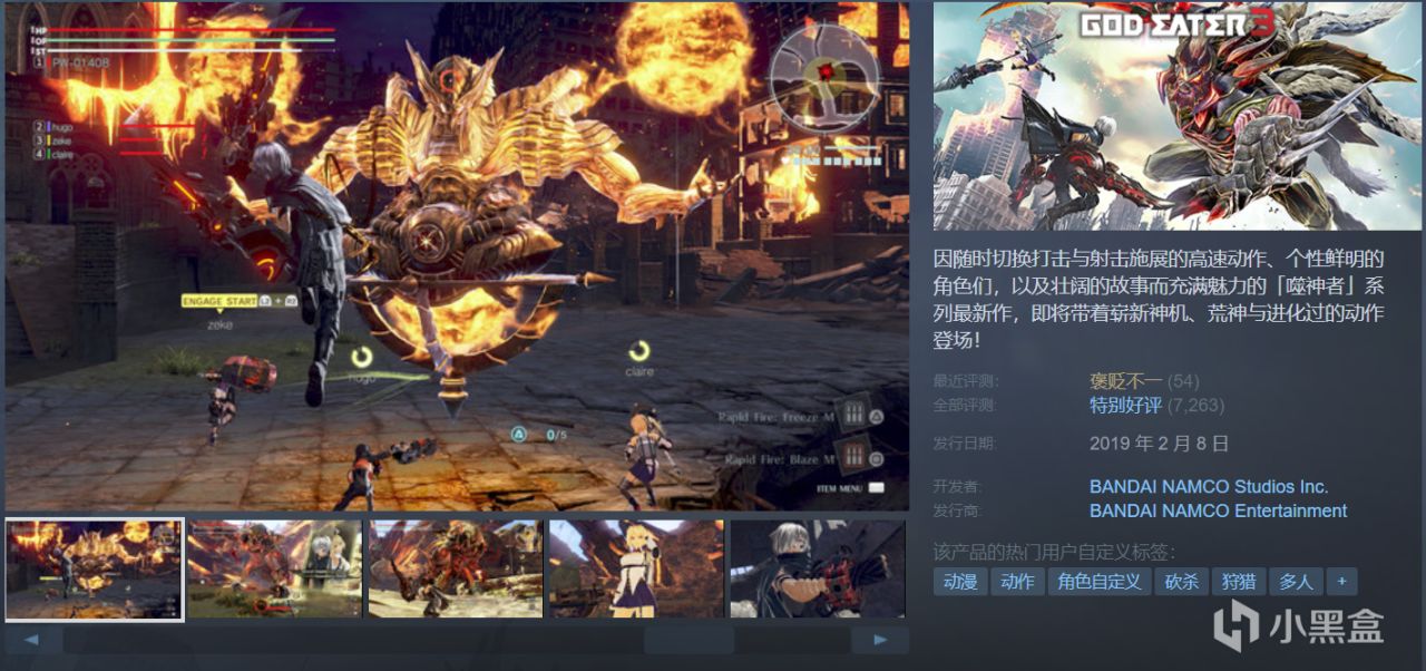 【年中大促】30款￥30以下折扣佳作推荐，黑盒、Steam齐发力！