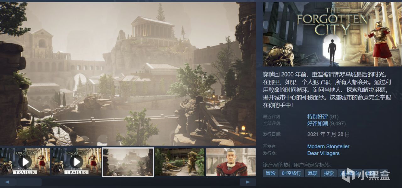 【年中大促】30款￥30以下折扣佳作推荐，黑盒、Steam齐发力！