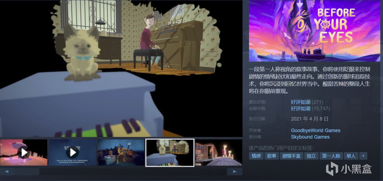 【年中大促】30款￥30以下折扣佳作推荐，黑盒、Steam齐发力！