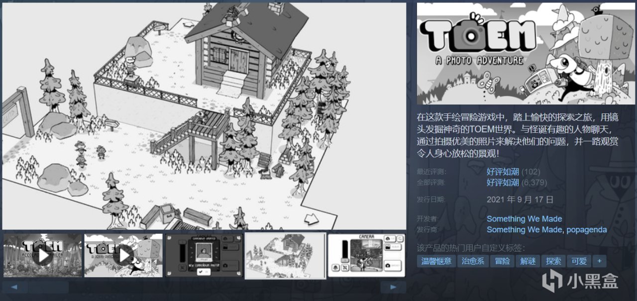 【年中大促】30款￥30以下折扣佳作推荐，黑盒、Steam齐发力！