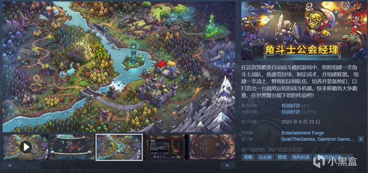 【年中大促】30款￥30以下折扣佳作推荐，黑盒、Steam齐发力！