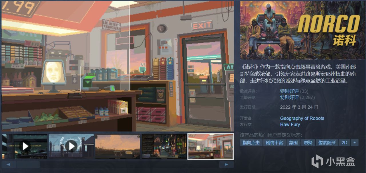 【年中大促】30款￥30以下折扣佳作推荐，黑盒、Steam齐发力！