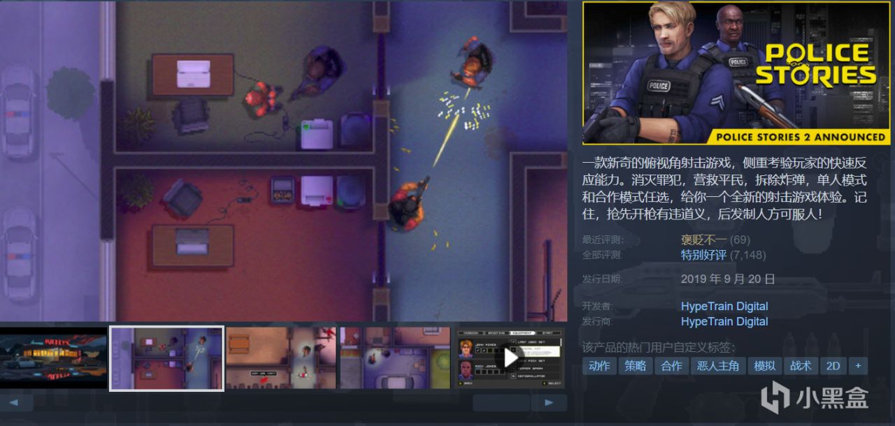 【年中大促】30款￥30以下折扣佳作推荐，黑盒、Steam齐发力！