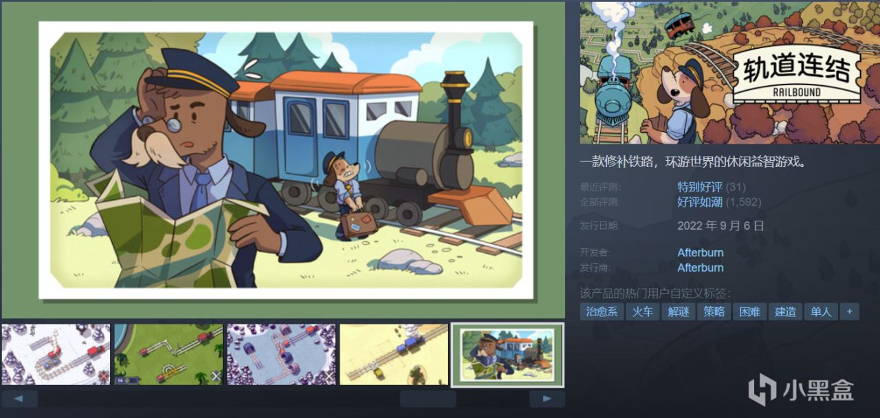 【年中大促】30款￥30以下折扣佳作推荐，黑盒、Steam齐发力！