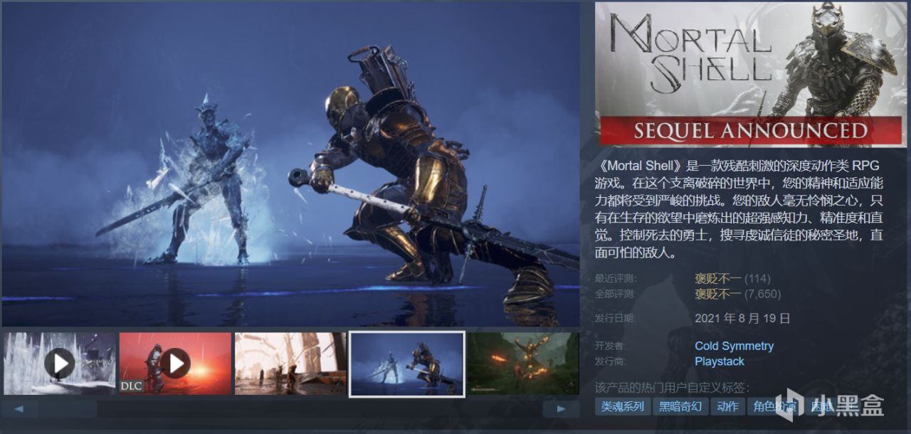 【年中大促】30款￥30以下折扣佳作推荐，黑盒、Steam齐发力！